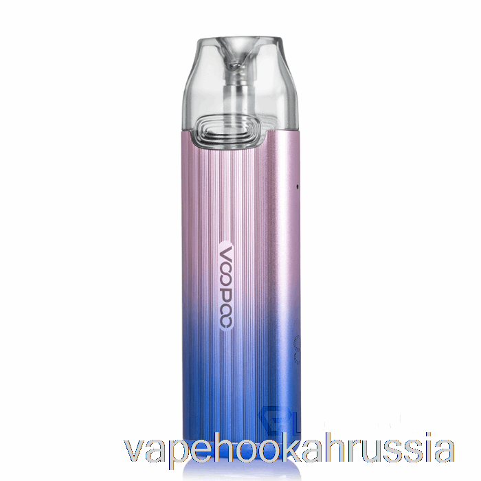 Vape россия Voopoo система Vmate Infinity Pod System необычный фиолетовый